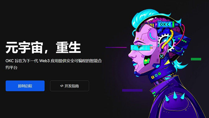 委托条件设置